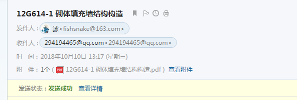 求图