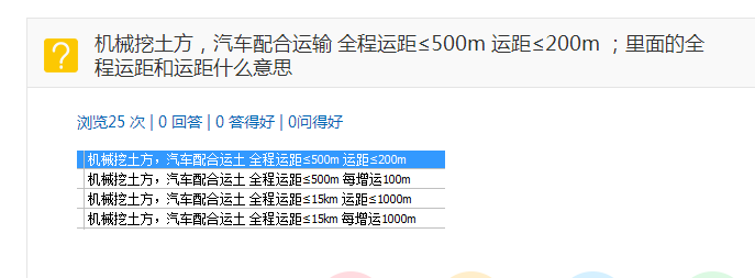 答疑解惑