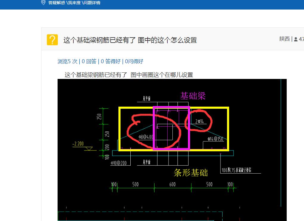 答疑解惑