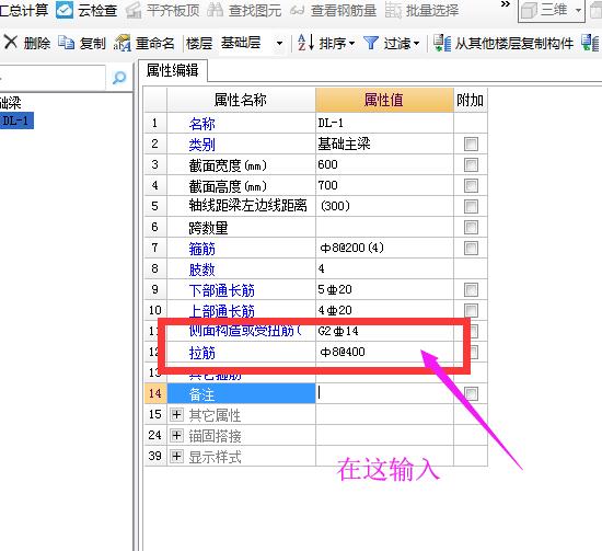 建筑行业快速问答平台-答疑解惑