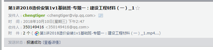 程造價