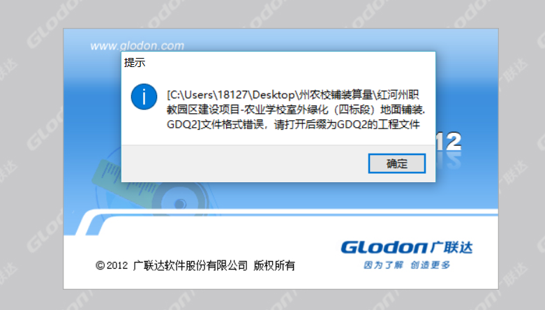 精装