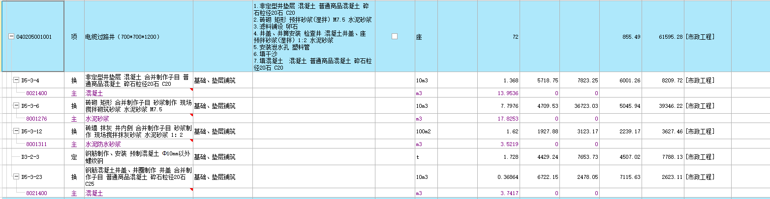 建筑行业快速问答平台-答疑解惑