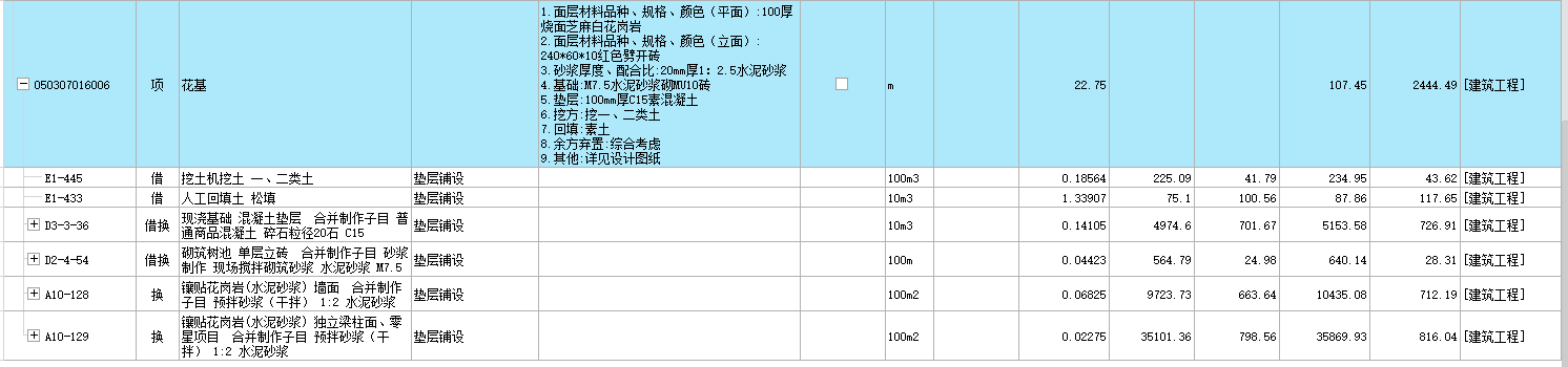 官方知识库