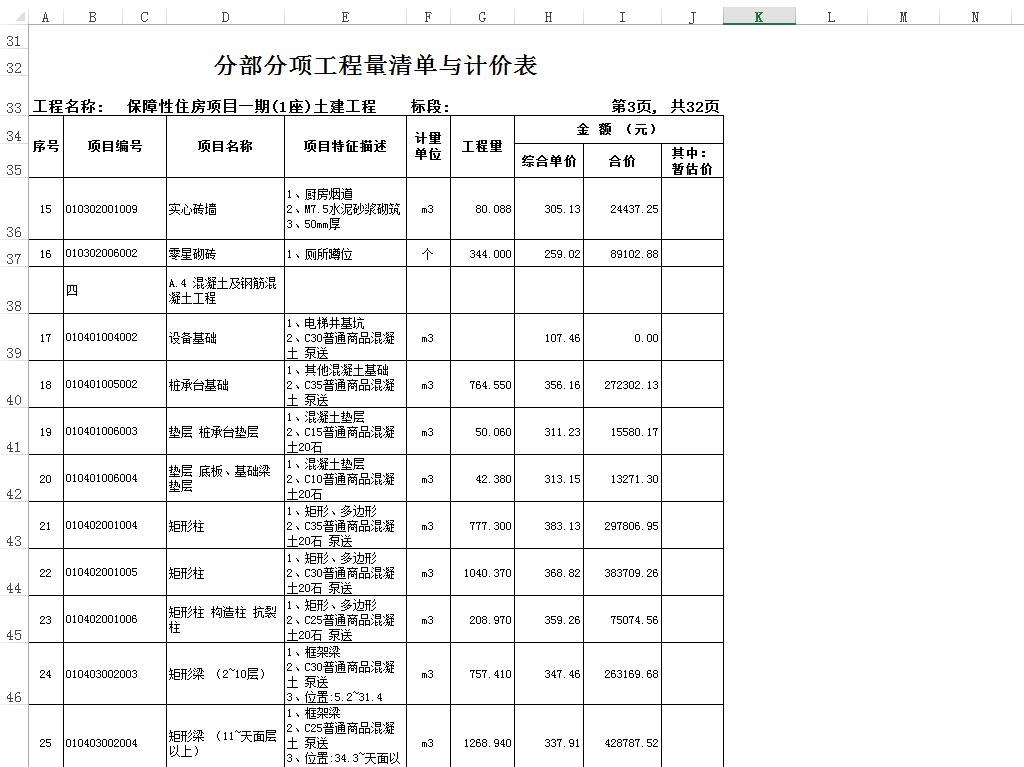 千赢官网首页登录入口