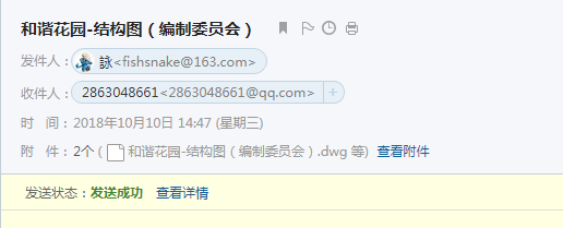 施工图