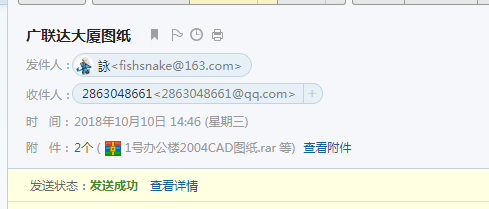 施工图纸