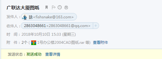 施工圖