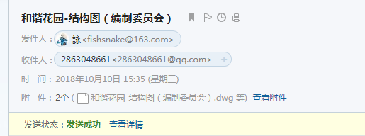 廣聯達