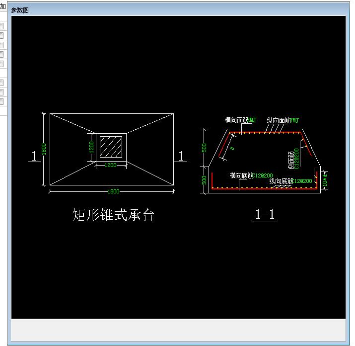 基础双层钢筋怎么布置成随基础的弯曲形状呢?