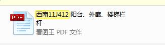 12圖集