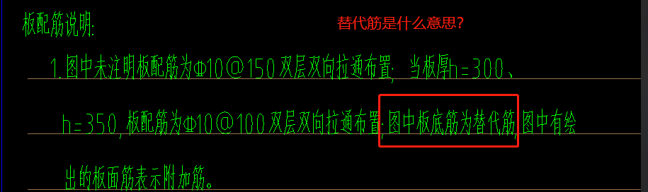 底筋