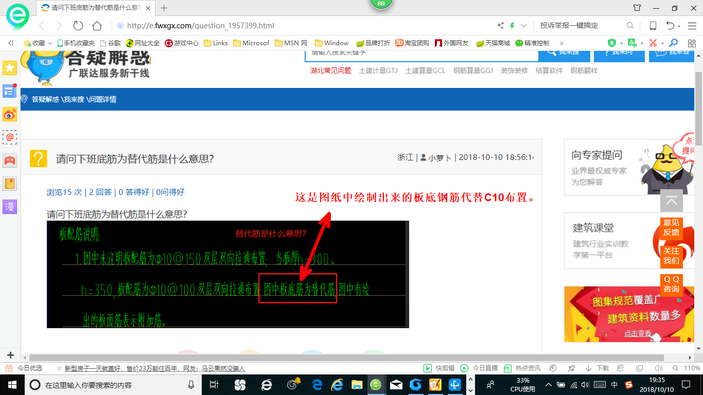 答疑解惑