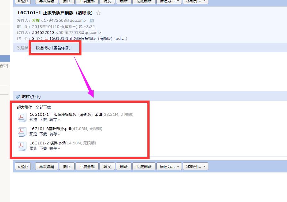 廣聯(lián)達(dá)服務(wù)新干線