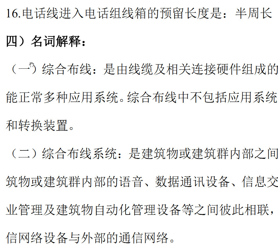 答疑解惑