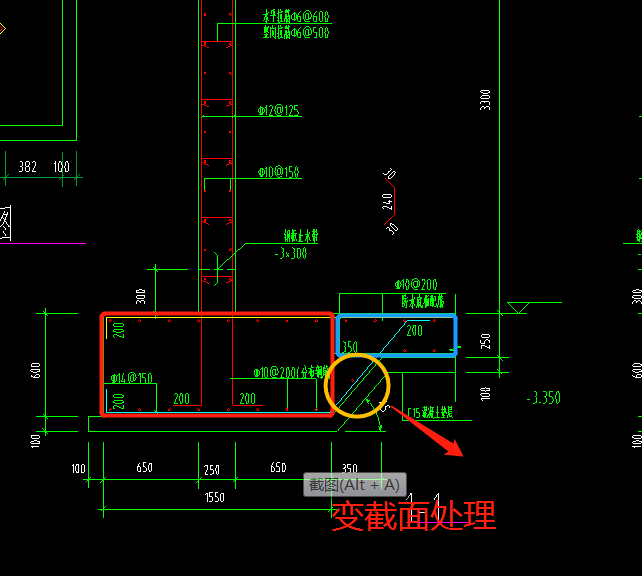 变截面