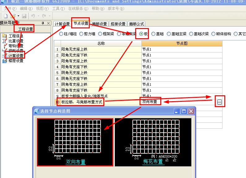 建筑行業(yè)快速問答平臺-答疑解惑