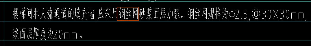 楼梯间