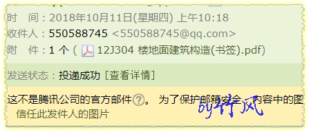 12j304图集