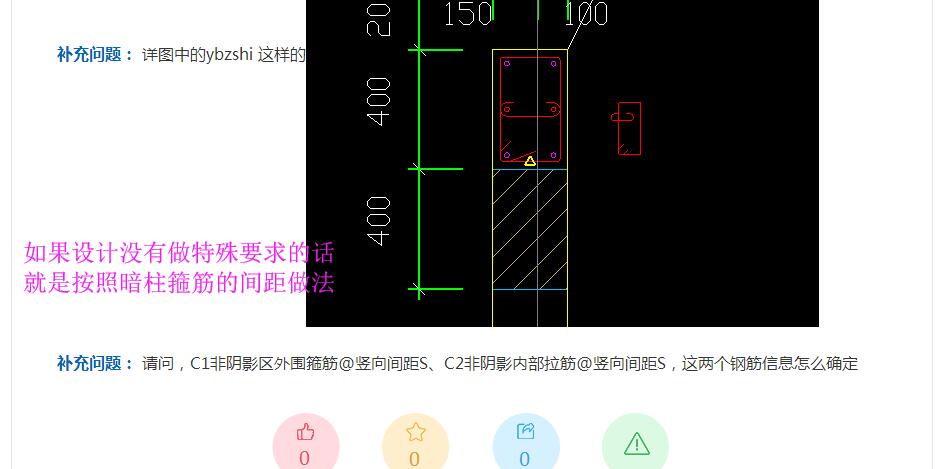 建筑行业快速问答平台-答疑解惑