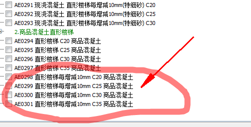 折算厚度