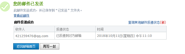 重庆2018定额