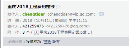 答疑解惑