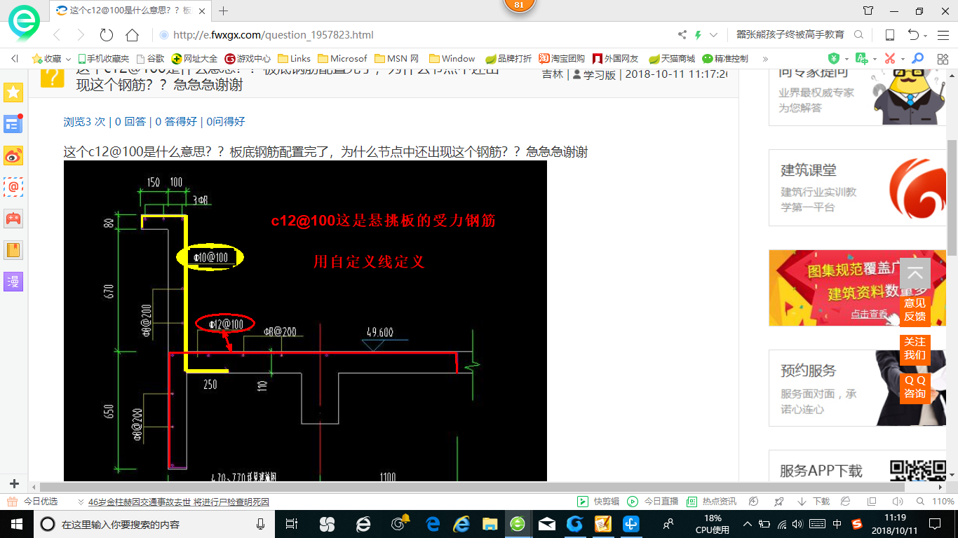 答疑解惑