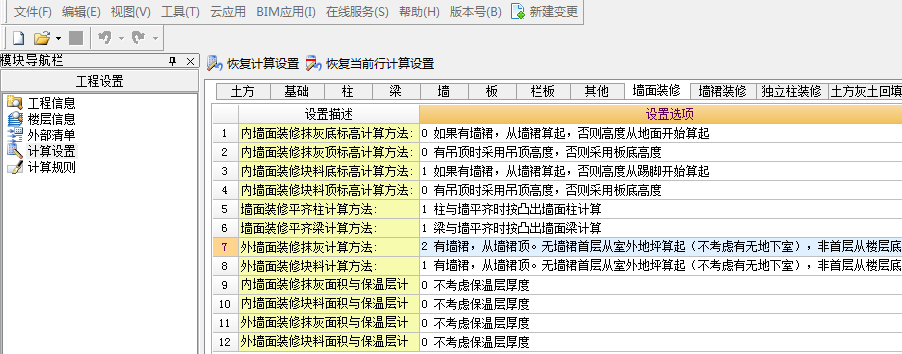 千赢官网首页登录入口服务新干线