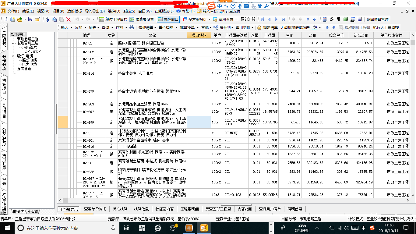 答疑解惑