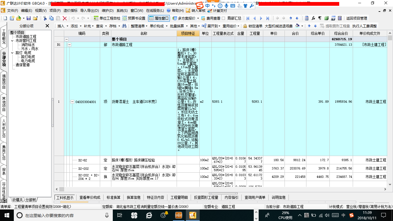 千赢官网首页登录入口服务新干线