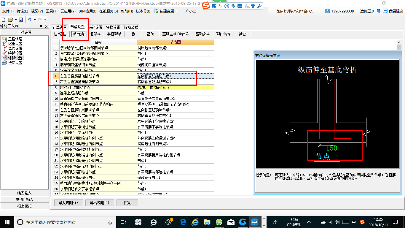 建筑行业快速问答平台-答疑解惑