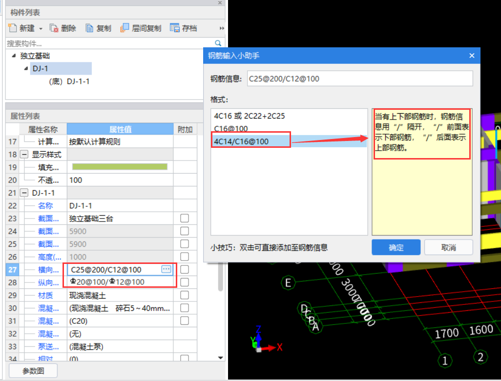 建筑行业快速问答平台-答疑解惑
