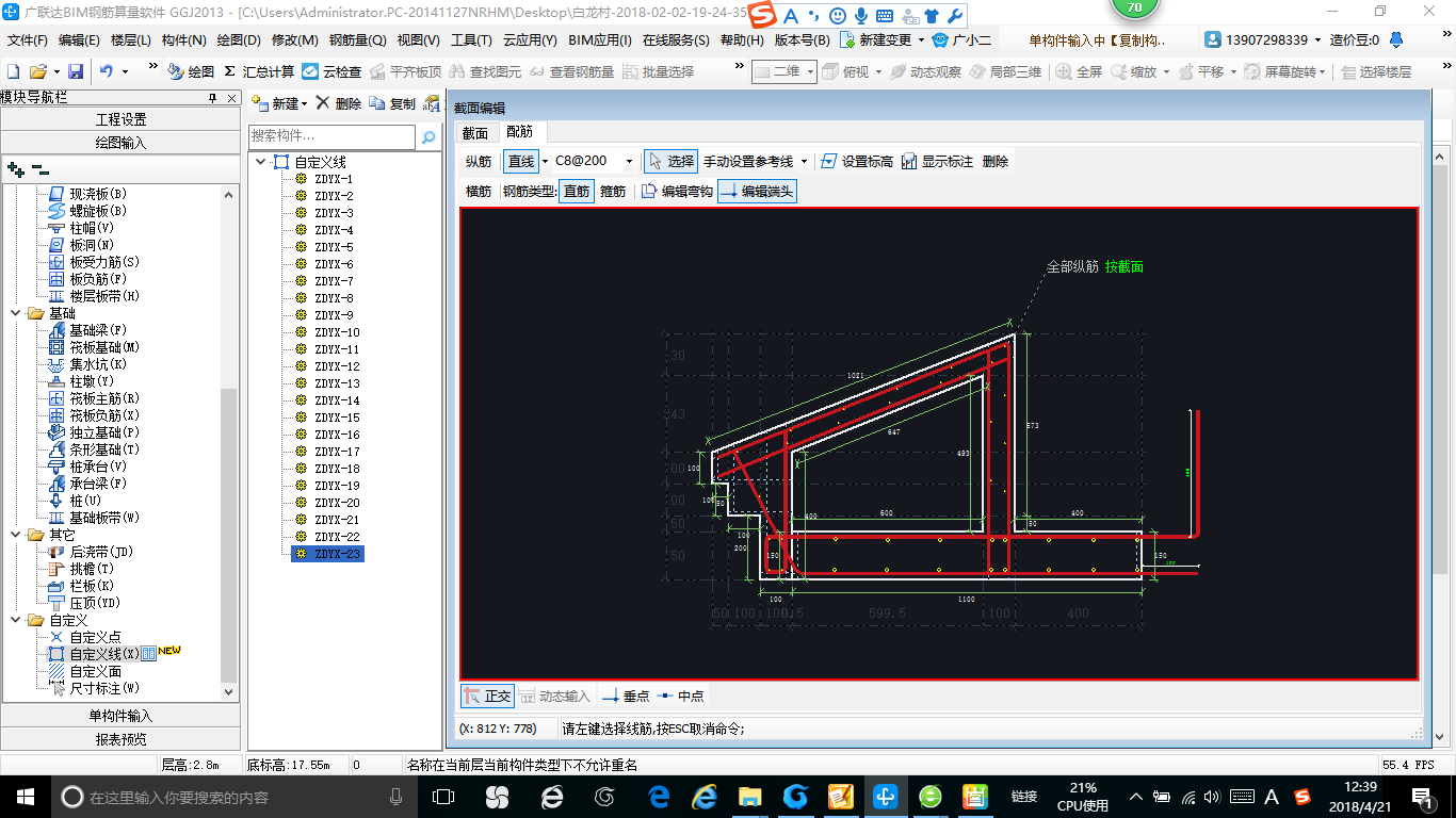 建筑行业快速问答平台-答疑解惑