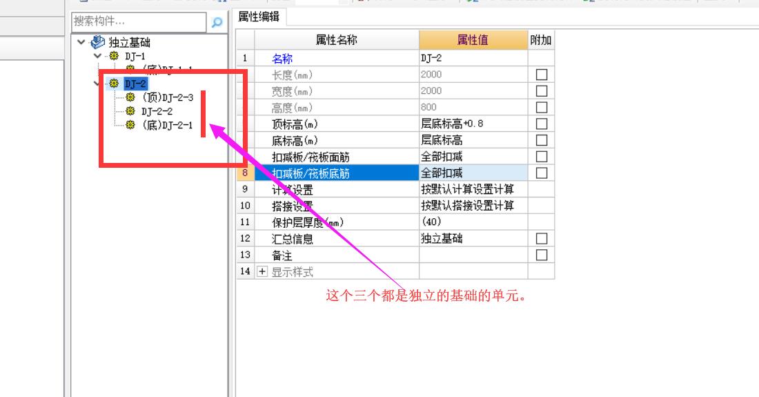 三阶