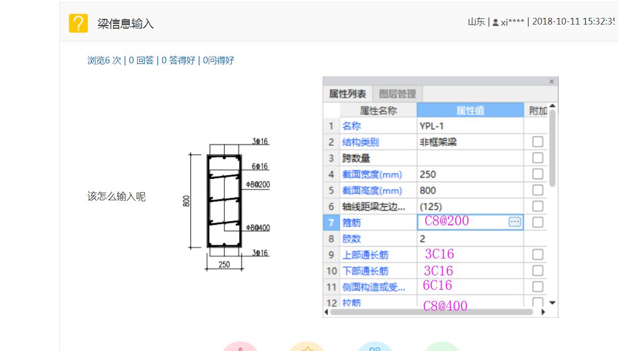 千赢官网首页登录入口服务新干线