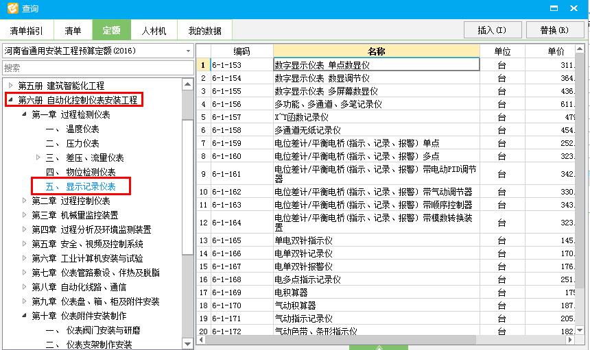 在线检测仪