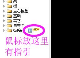 cad導圖