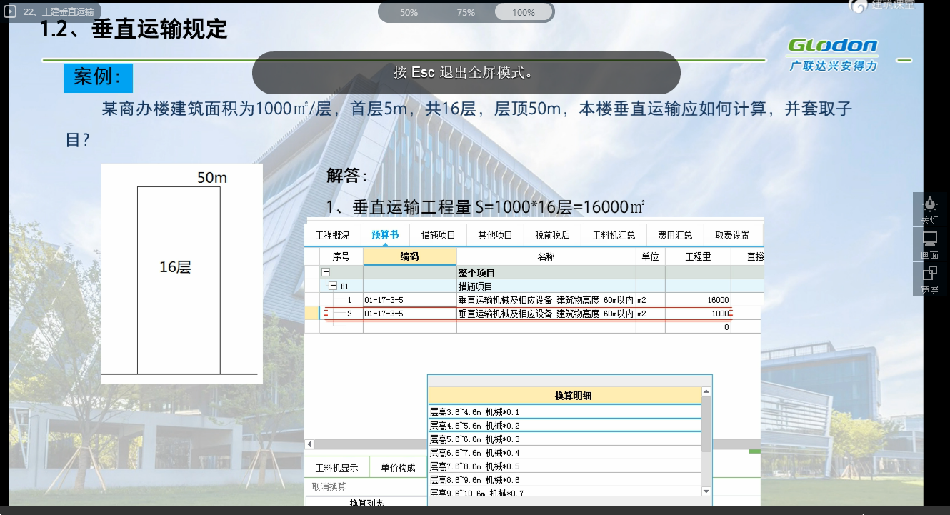 套取