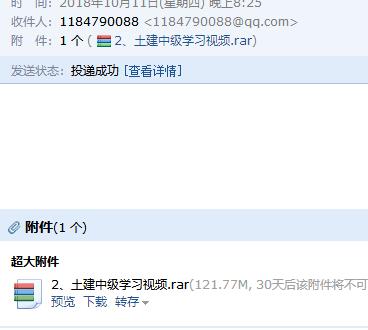 算量