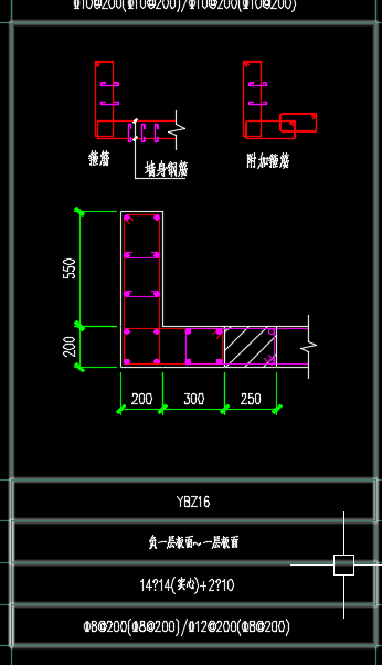 其它钢筋