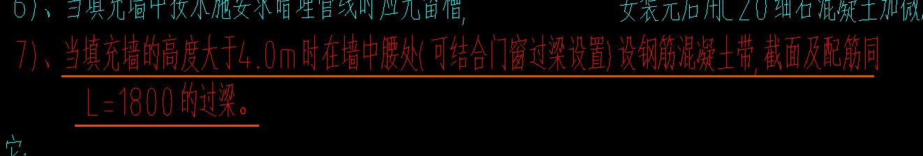 梁高