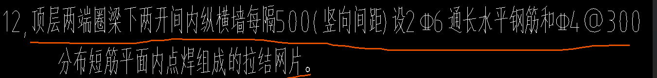 通長