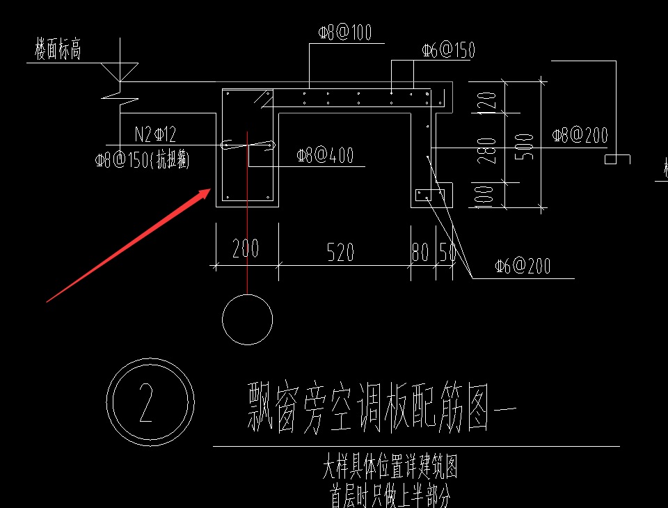 箭头