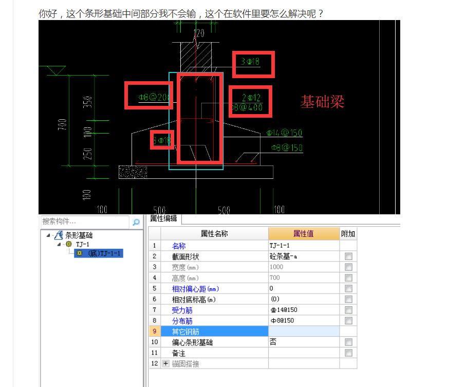 中间部分