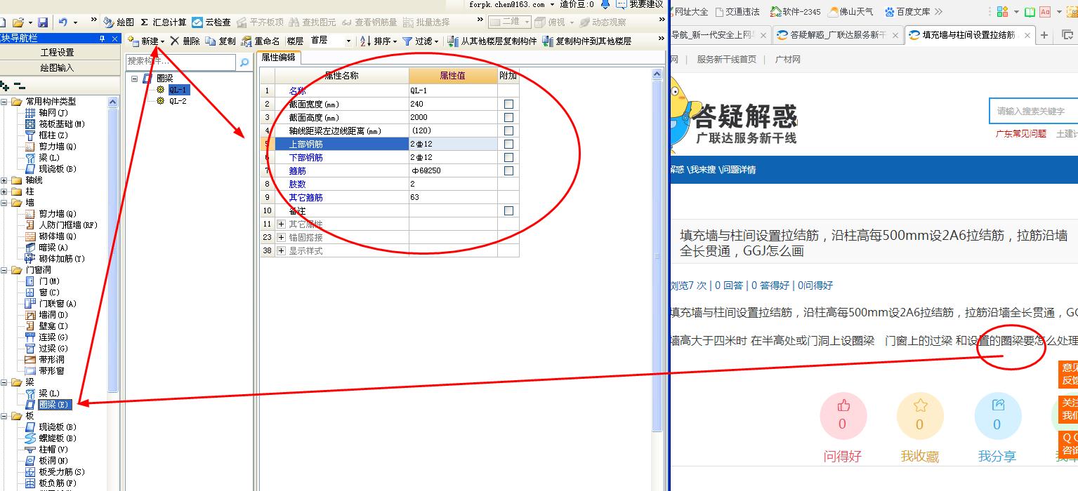答疑解惑