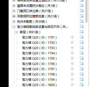 云检查