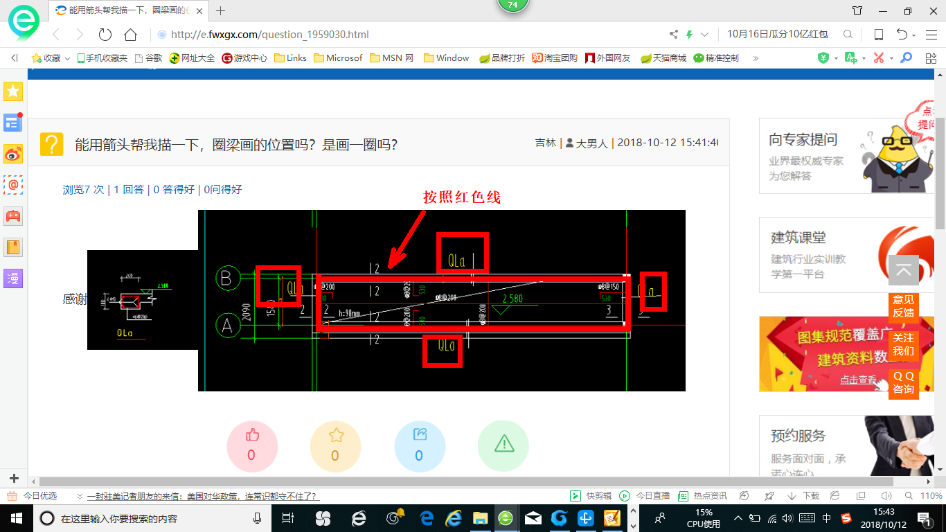 答疑解惑