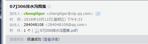 千赢官网首页登录入口服务新干线