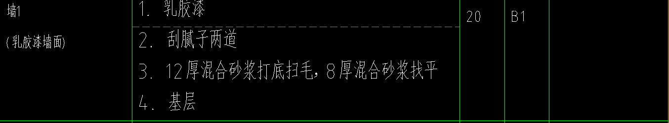 套取